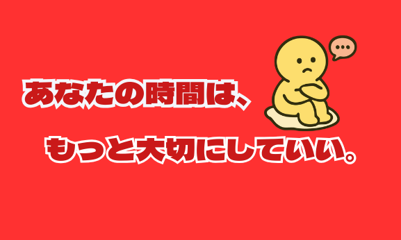 【2026年版】家事代行をためらう5つの理由と後悔ゼロで始める方法|罪悪感を手放す完全ガイド